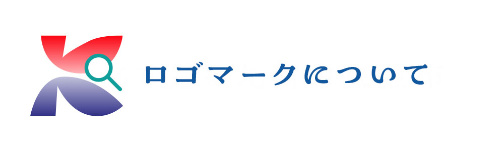 九州中央魚市のロゴマークについて